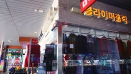 황전휴게소 노고단 전망대 지리산이 한눈에~ 전망좋은 곳