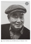 옛집 감나무 / 안재식