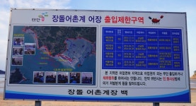 태안 가볼만한곳 안면도 태안 해변길 장돌해수욕장 장곡해변 가을 여행코스