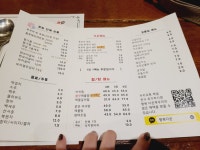 부천 신중동 맛집 다온 쭈꾸미 모임장소로 좋은곳