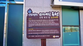 석모도 펜션 신축, 가족. 단체. 커플 바바벨리 강화도 펜션추천
