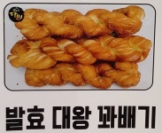 꽃지해수욕장 맛집 best 5