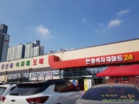 아산 둔포 생생정보 5,000원 자매중식한식뷔페 + 한샘식자재마트