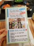 관저동 맛집 예담추어정에서 추어탕 먹고 포장!