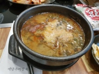관저동 맛집 예담추어정에서 추어탕 먹고 포장!