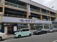 관저동 맛집 예담추어정에서 추어탕 먹고 포장!