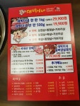 관저동 맛집 대박이네 정육식당 고기가 맛있어