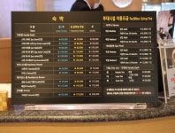 부곡 가족탕 스파디움 따오기호텔 후기