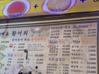 월미도 무한 조개구이 유령조개
