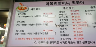 신당동