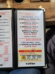 관저동 맛집 대전 쭈꾸미 맛집, 인정쭈꾸미