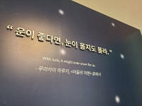 비오는날 더욱 인기 #제주 브릭캠퍼스 아이와 함께 하기 좋은 제주여행지