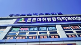 정읍 버스터미널 시간표(시외버스.고속버스)정읍 공용터미널