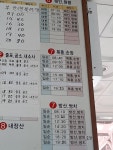 정읍 버스터미널 시간표(시외버스.고속버스)정읍 공용터미널