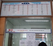 정읍 버스터미널 시간표(시외버스.고속버스)정읍 공용터미널