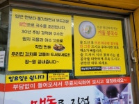 대전 잔치국수 맛집! 옛날개인택시 잔치국수 전문점