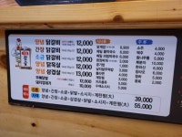대전 관저동 맛집, 신혼자객은 숯불닭갈비가 정말 맛있어!