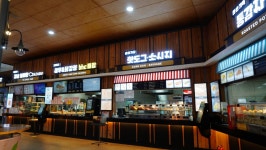 가평 휴게소 맛집 추천 닭강정 간식-서울양양고속도로 서울방향
