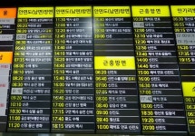 태안버스터미널 시간표(시외버스.고속버스)시내버스 시간표.태안관광명소 여행지도