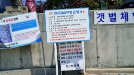 태안 가볼만한곳 진산리 갯벌체험장, 몽산포해수욕장. 몽산포항 수산시장-태안 여행 코스