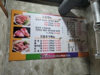 용감한고깃집 바베큐 회전식이라 굿!
