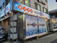 외포리횟집 가성비 대박! 강력추천!