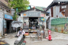 경주여행코스, 감은사지~읍천항~추억의 달동네