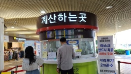여주 휴게소 맛집(영동고속도로 강릉방향. 인천방향)