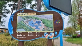 아산 가볼만한곳 신정호 자전거 신정호수 아산 여행 아이와 가볼만한곳