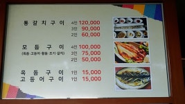 제주 갈치조림 맛집 애월 한라펜션 소문난 맛집 애월 해안도로