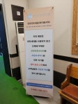 대전 관저동 맛집, 추어탕 맛집은 역시 예담추어정!