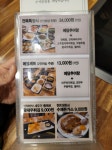 대전 관저동 맛집, 추어탕 맛집은 역시 예담추어정!