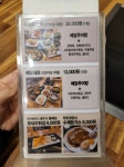 대전 관저동 맛집, 추어탕 맛집은 역시 예담추어정!
