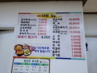 백반이 맛있는 명성식당, 혼밥도 좋아~