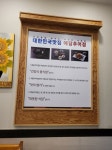 대전 관저동 맛집, 추어탕 맛집은 역시 예담추어정!