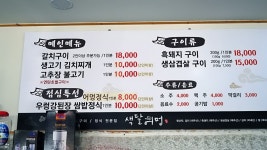 제주도 서핑 강습 중문 색달해수욕장 김서프에서 체험