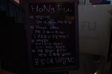 안산 중국집 홍푸 믿고먹어봐요