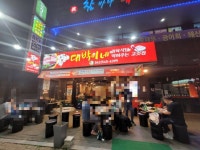 대박이네정육식당 벌써 3번째 방문, 정말 맛있어요