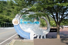 고성 공룡엑스포 당항포관광지