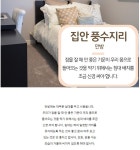 집안 풍수지리