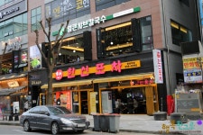 흡족스런 화정맛집 찾았스 - 화정역 지역 추천맛집 한성백제얼큰샤브칼국수 후기