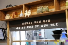 흡족스런 화정맛집 찾았스 - 화정역 지역 추천맛집 한성백제얼큰샤브칼국수 후기