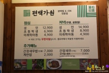 일산 샤브샤브 가성비도 맛도 잡은 편백가원