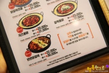 노는언니 박세리도 맛본 유가네 반반닭갈비