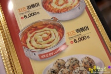 노는언니 박세리도 맛본 유가네 반반닭갈비
