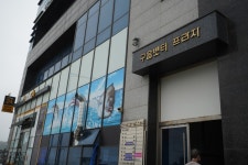 영종도 구읍뱃터 어시장 맛집 여기 진진수산 꼭가보기