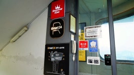 서울 카페 한강뷰 동작노을카페 루프탑 국립서울현충원~반포한강공원 서울 자전거길 코스