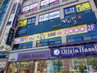 천연의맛 자연뜰에서 관저동점심특선 즐기기