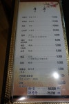 잠실참치 송파 참치 승일참치 석촌호수앞이라 굿