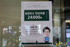 신논현역 고기집 강남 투뿔 한우 오마카세 유귀열 송화유수
